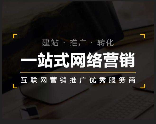 叙永企业如何怎么利用网络推广抓取潜在客户