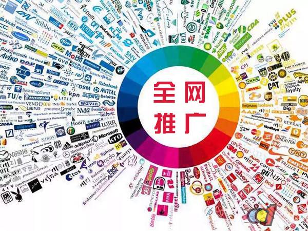 叙永传统企业进行网络营销需要注意的几个基础策略