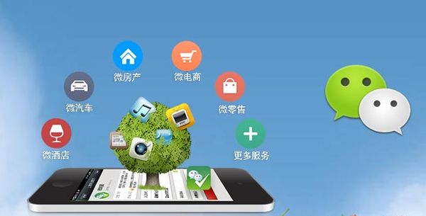 叙永分析企业微信公众号平台开发的优势有哪些？