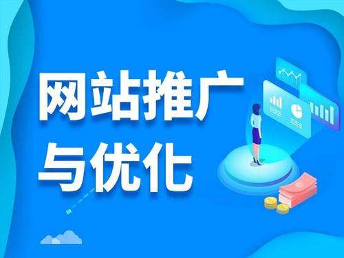 叙永电商类网络推广如何做才有更好的效果