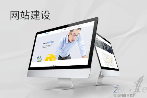 叙永网站建设公司分析网页设计如何提升吸引力