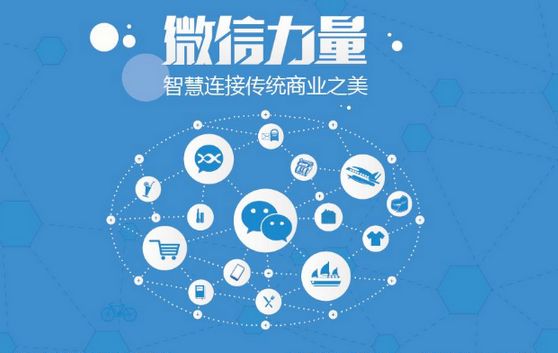 叙永微信开发可以帮助企业解决哪些难题？如何做呢？