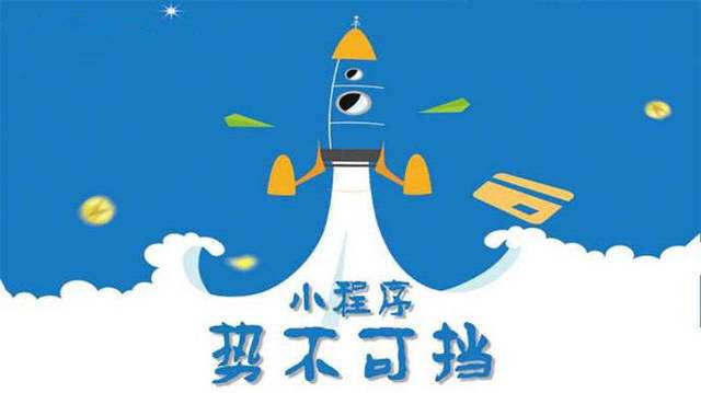 叙永微信小程序开发如何助力传统零售商突破经营难题