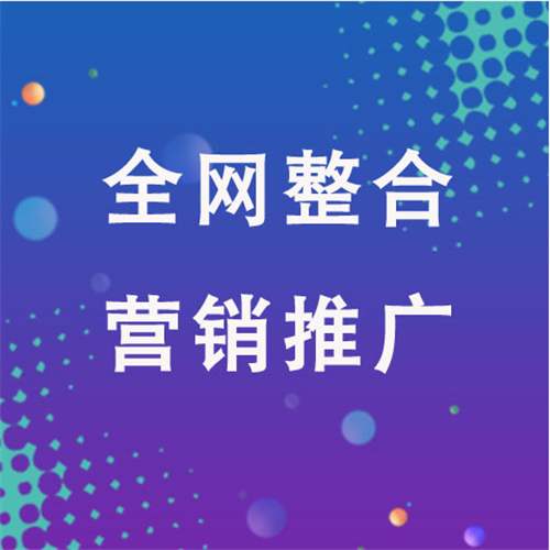 叙永企业网络推广老是没有客户的原因是什么呢