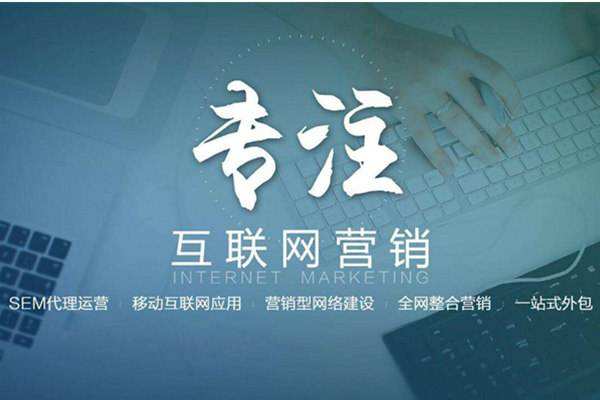 叙永电商行业做网络推广需要具备的条件有哪些