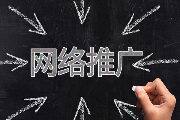 叙永网络推广公司介绍几个企业软文推广的发布平台