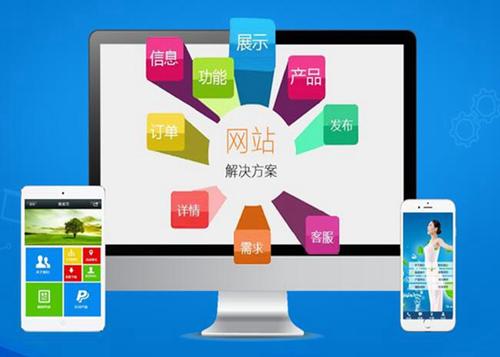 叙永如何进行网站设计才能突出产品的优势