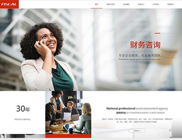 叙永金融财务